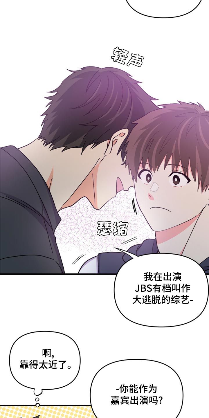 第86章：【第二季】为什么潜水22