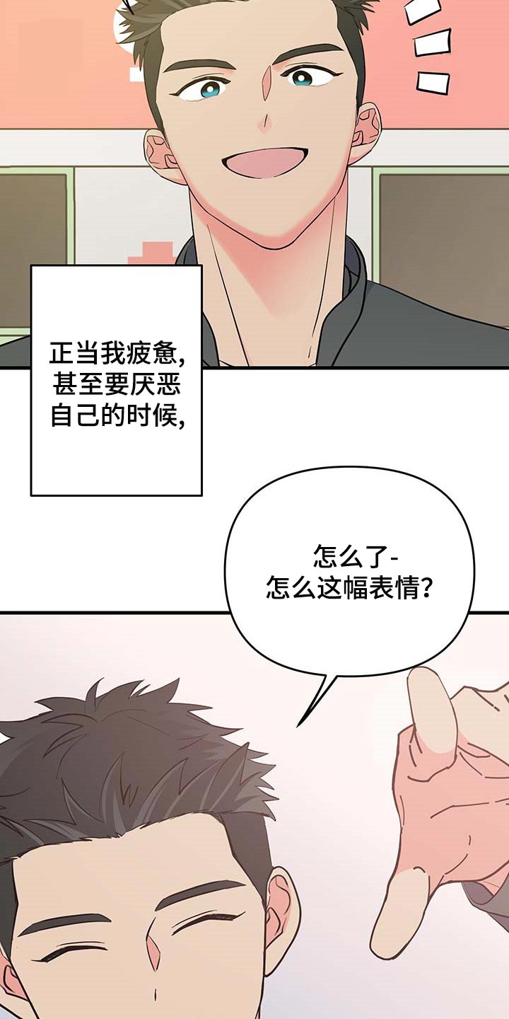 第39章：负罪感1