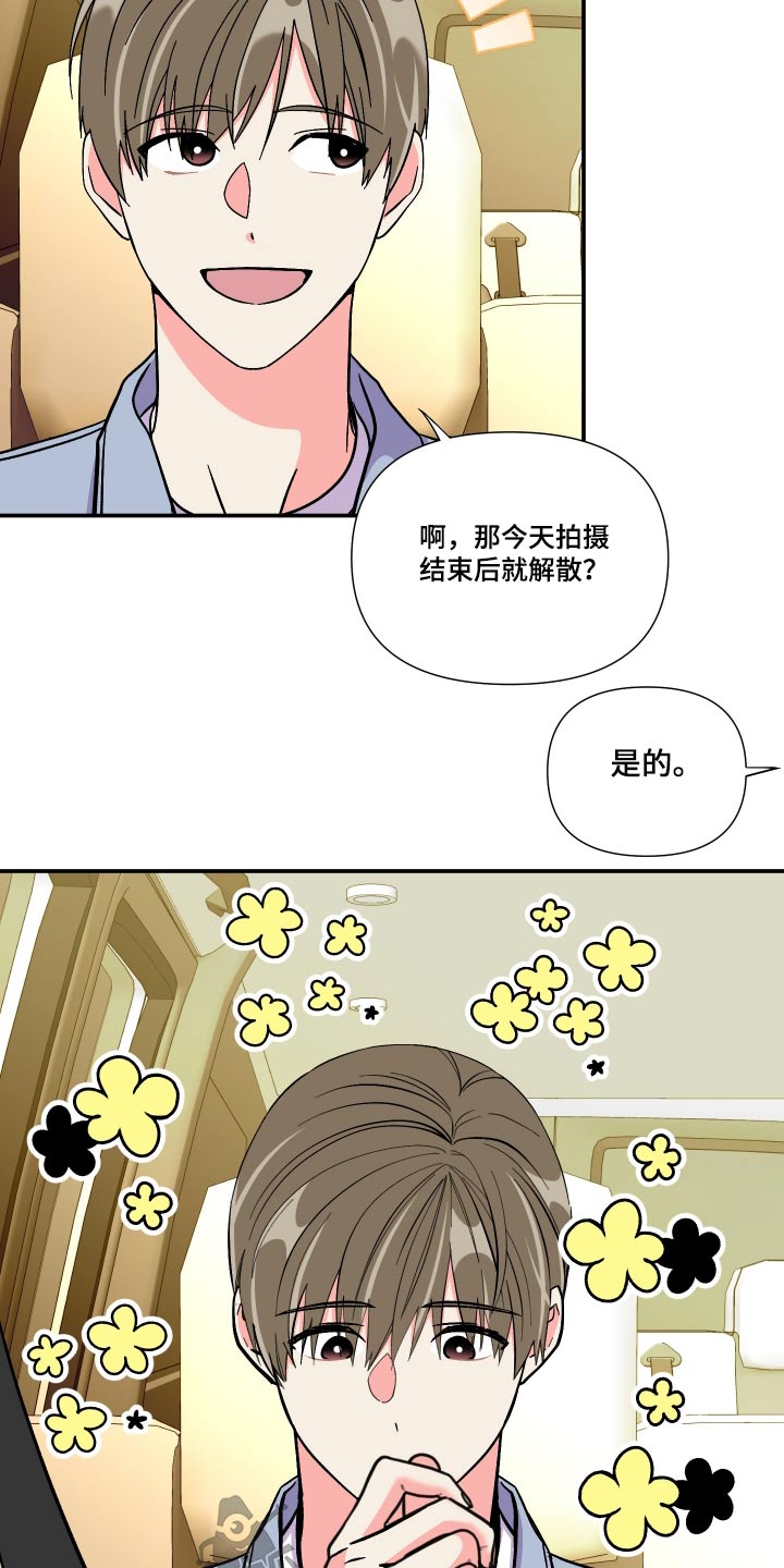 第124章：【第三季】约定13