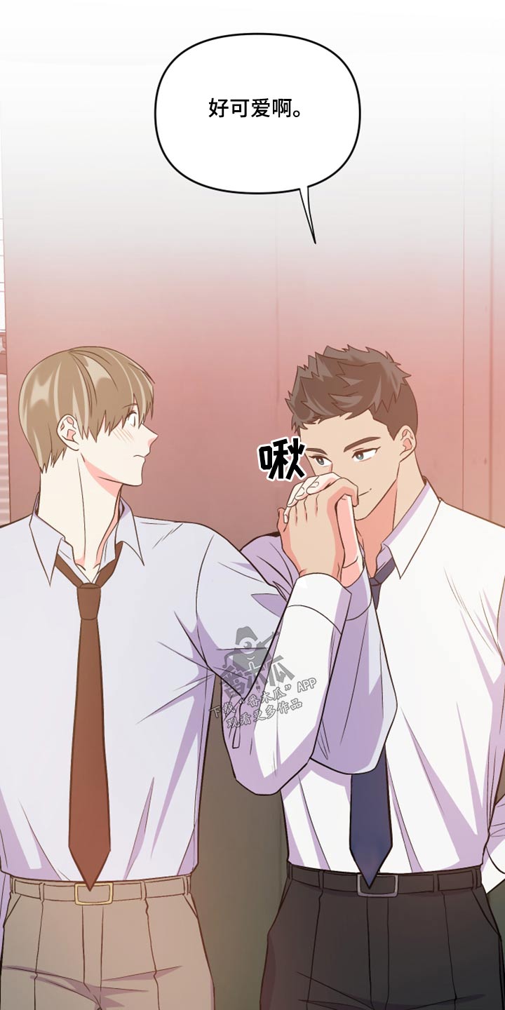 第100章：【第二季】观看3