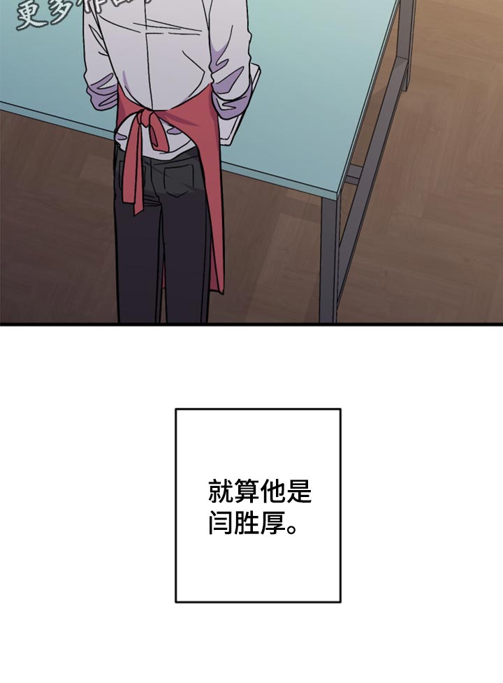 第58章：【第二季】开始拍摄29