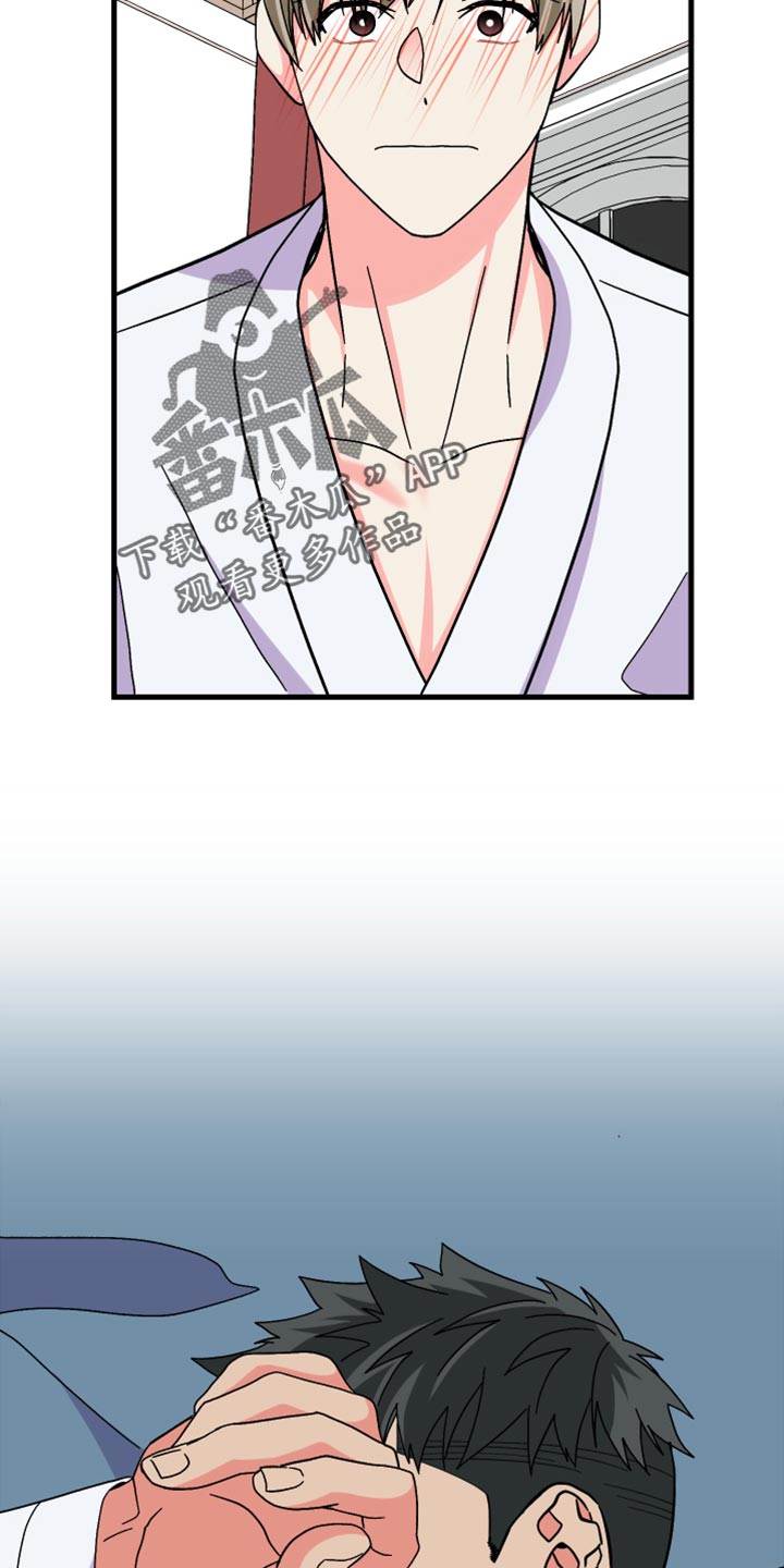 第80章：【第二季】太恼火了11