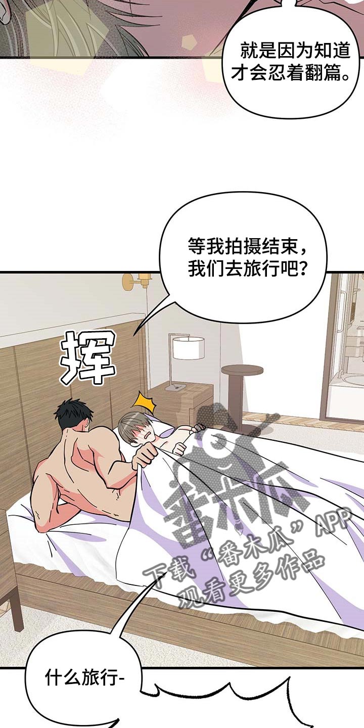 第45章：道谢22