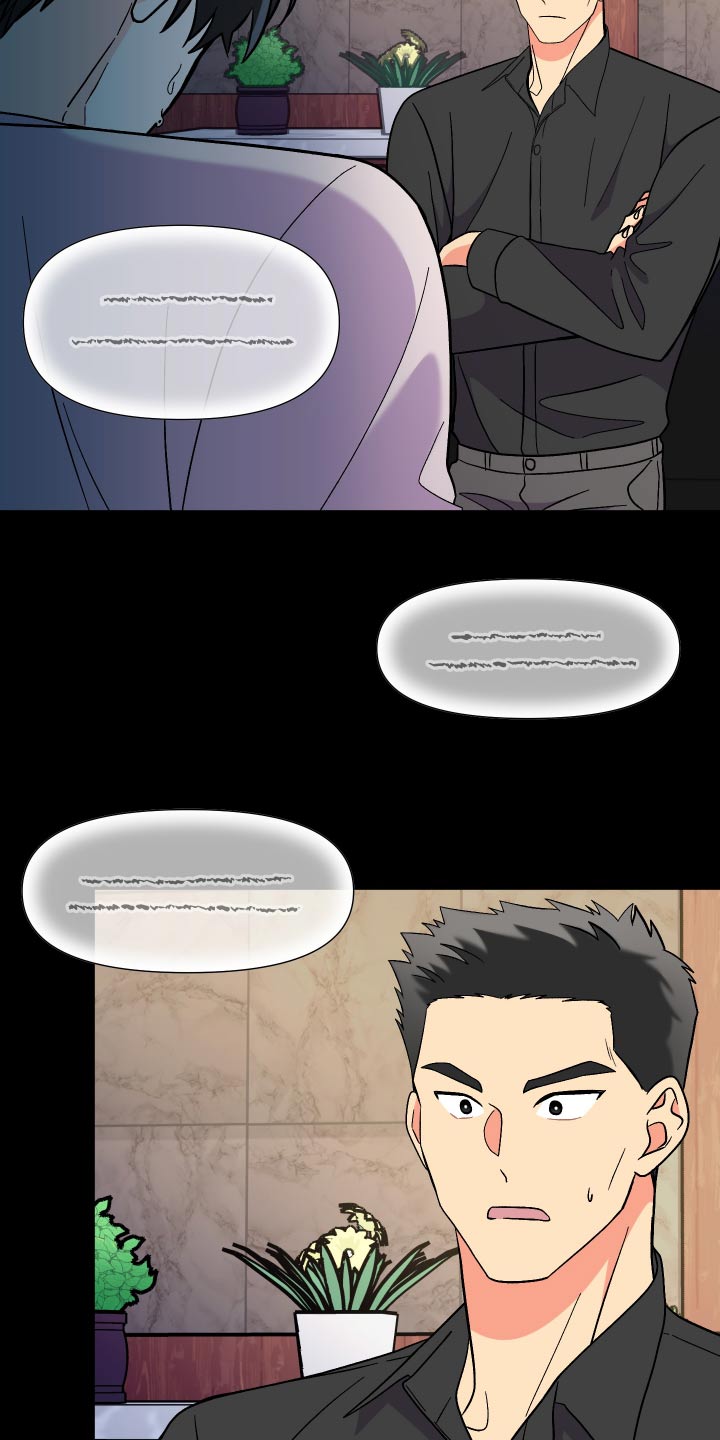 第128章：【第三季】怎么办20