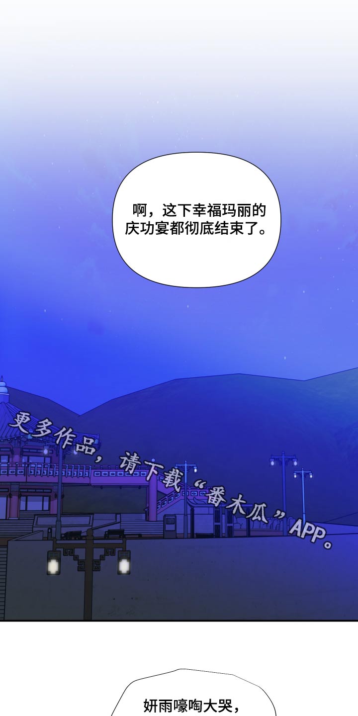 第141章：【第三季】联系0