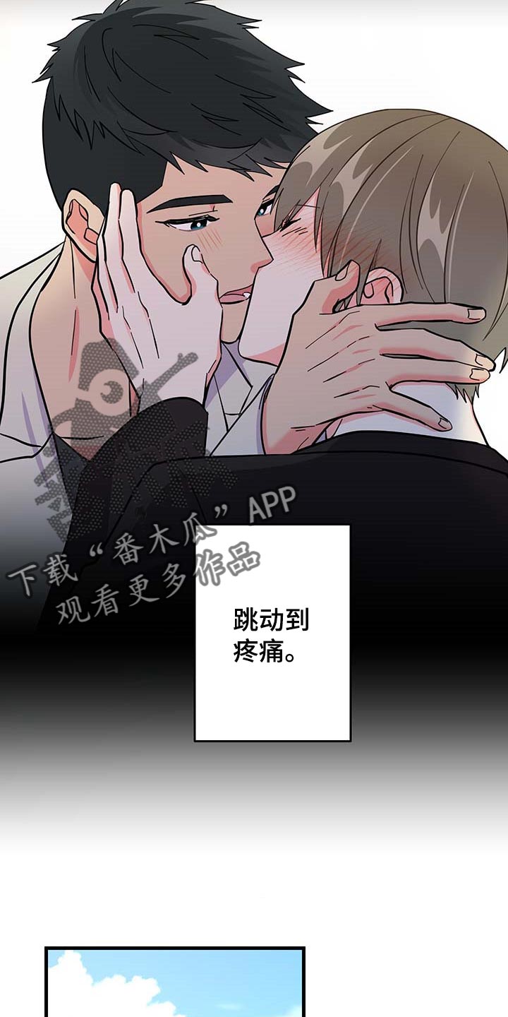 第43章：多情9