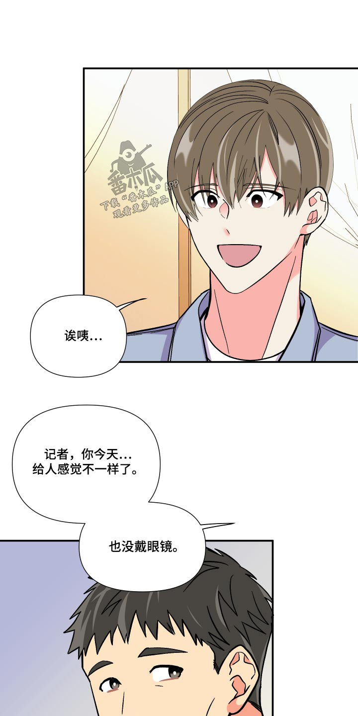 第125章：【第三季】事故0