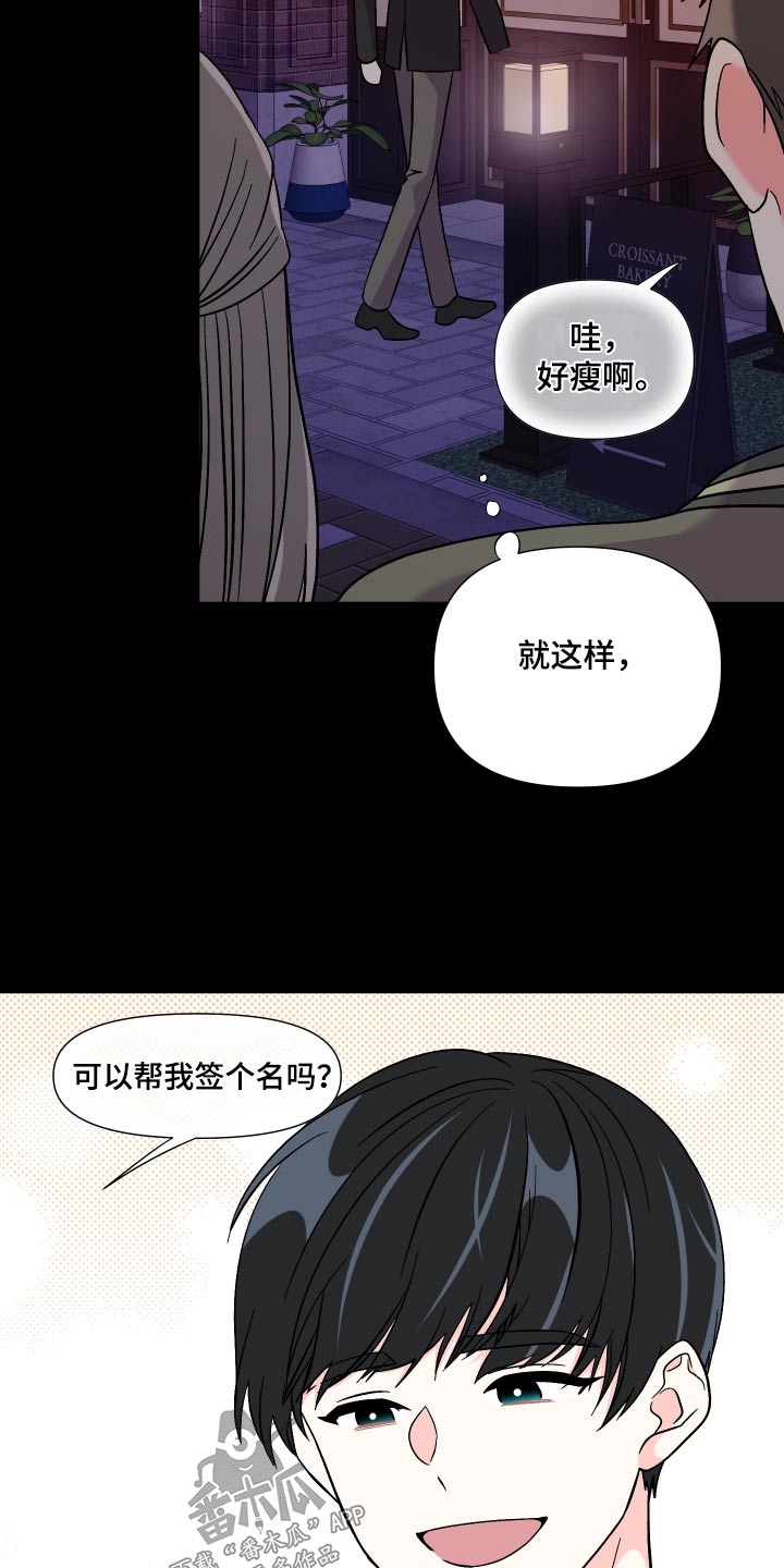 第129章：【第三季】不太好7
