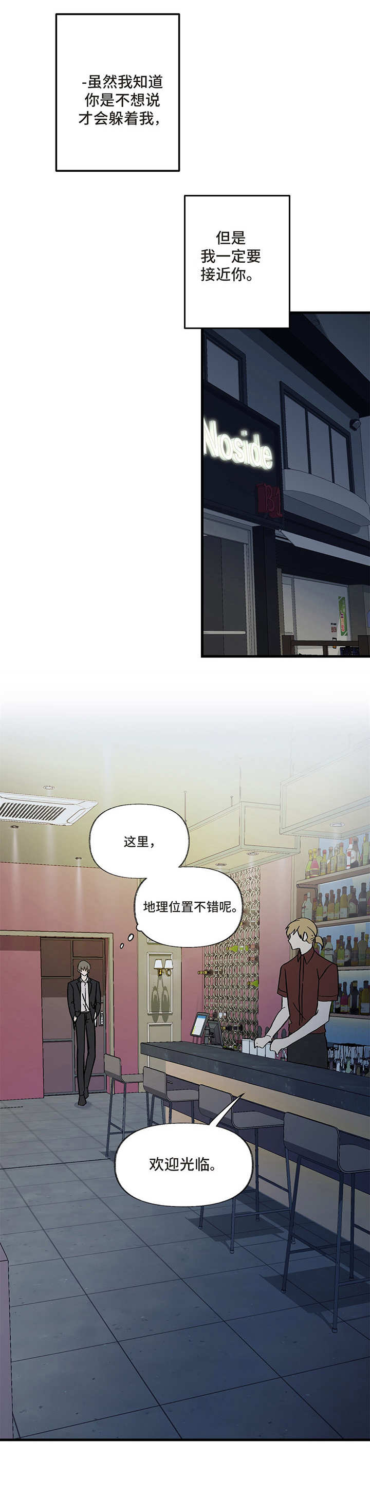 第5章：喝醉0