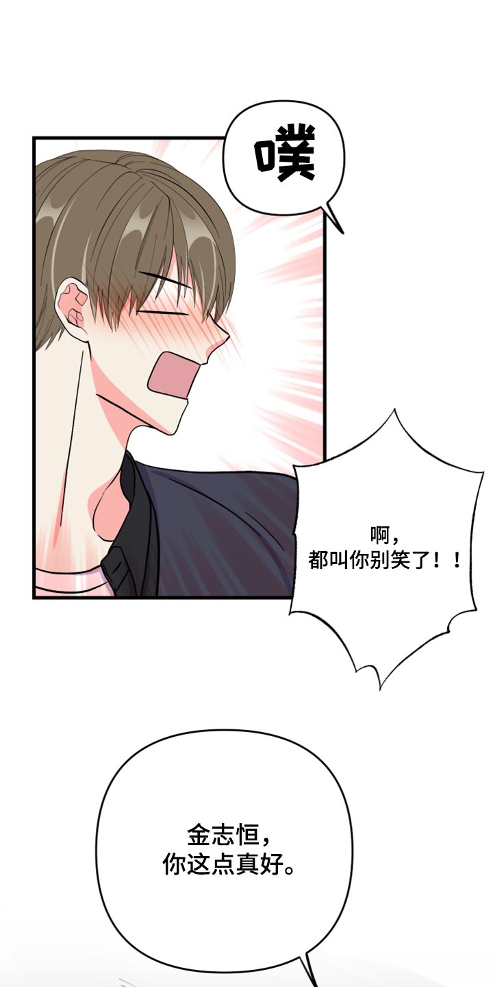 第57章：【第二季】罪人6