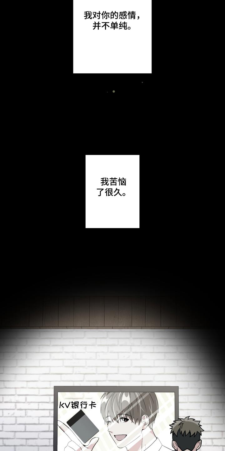 第136章：【第三季】问题2