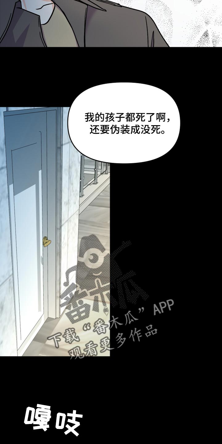 第74章：【第二季】恭喜您结婚10