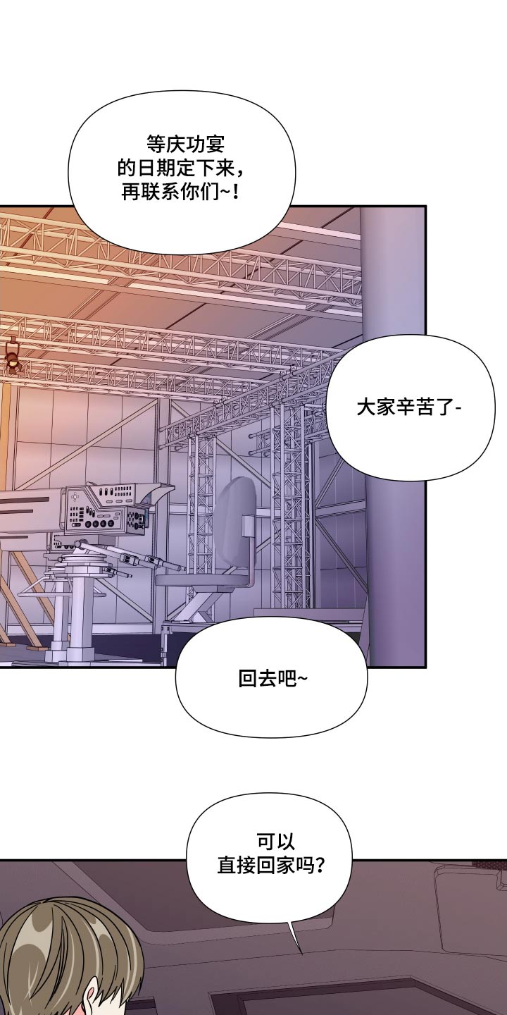 第134章：【第三季】聊聊17