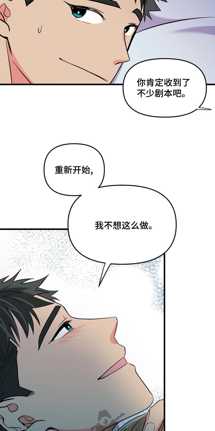 第102章：【第二季完结】一起生活15