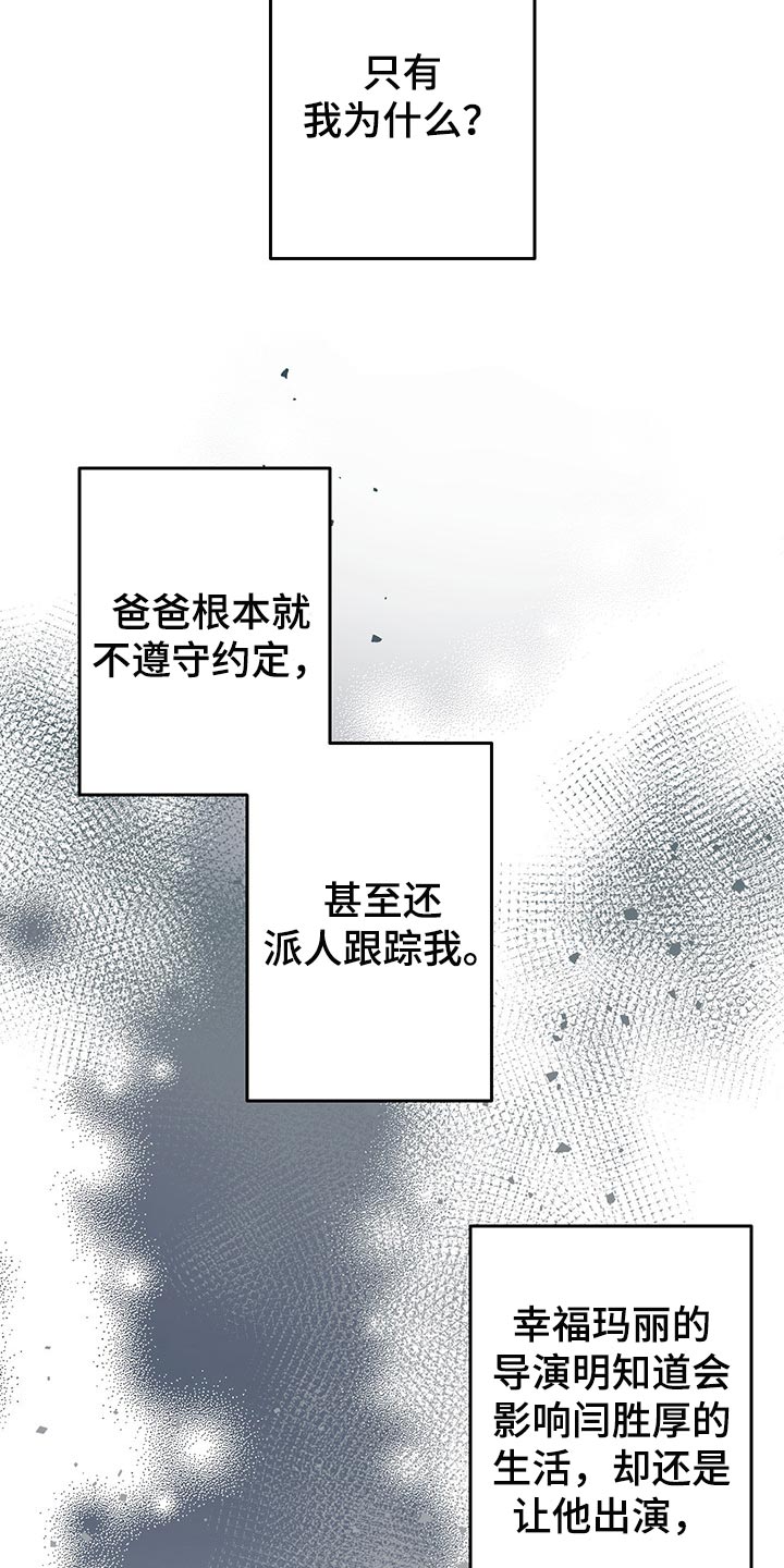 第46章：不忍了23