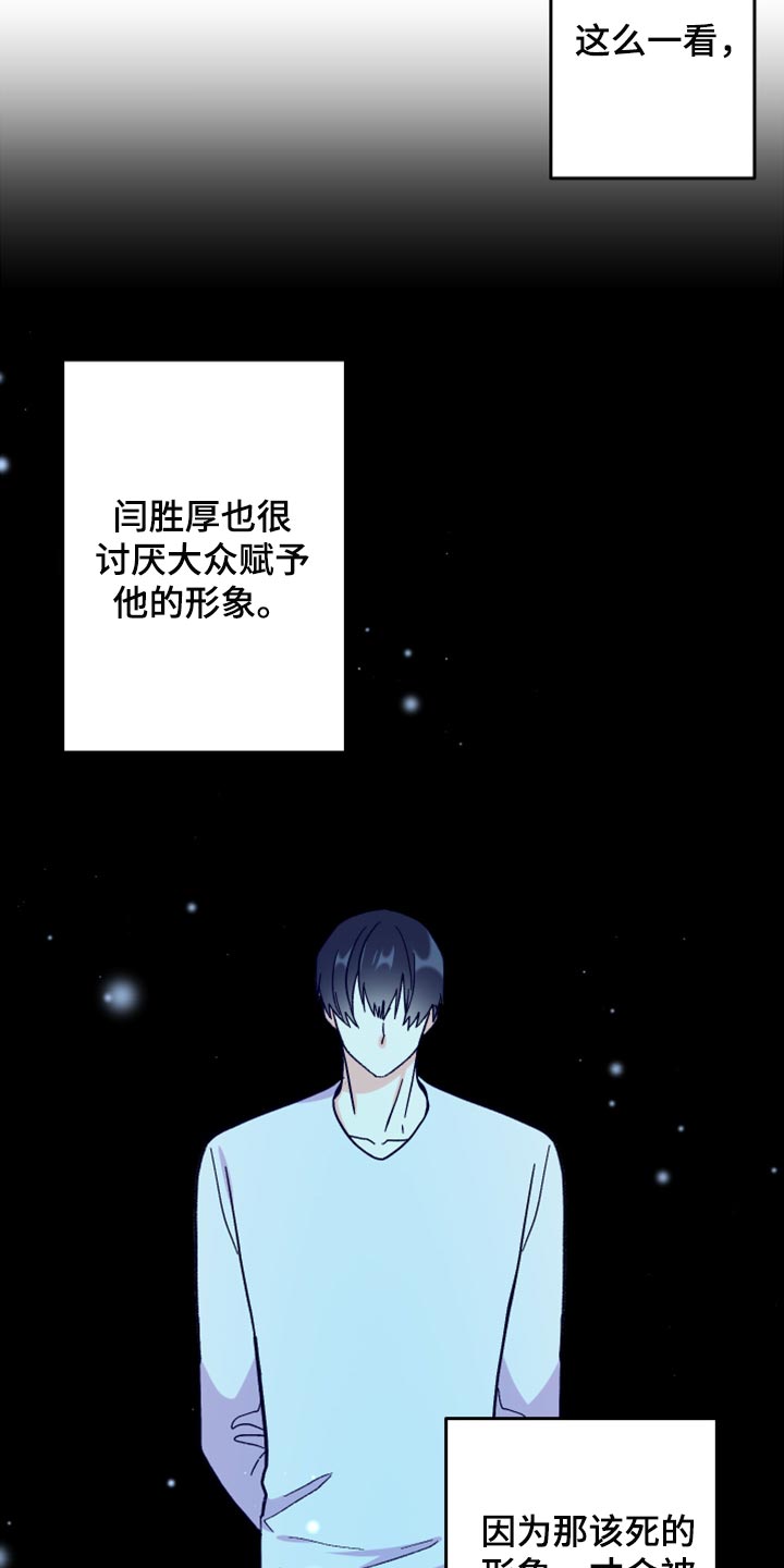 第68章：【第二季】想变得亲近一点11
