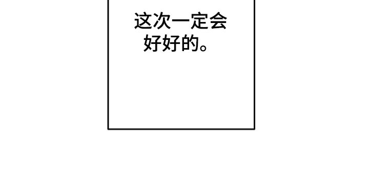 第44章：拜托34