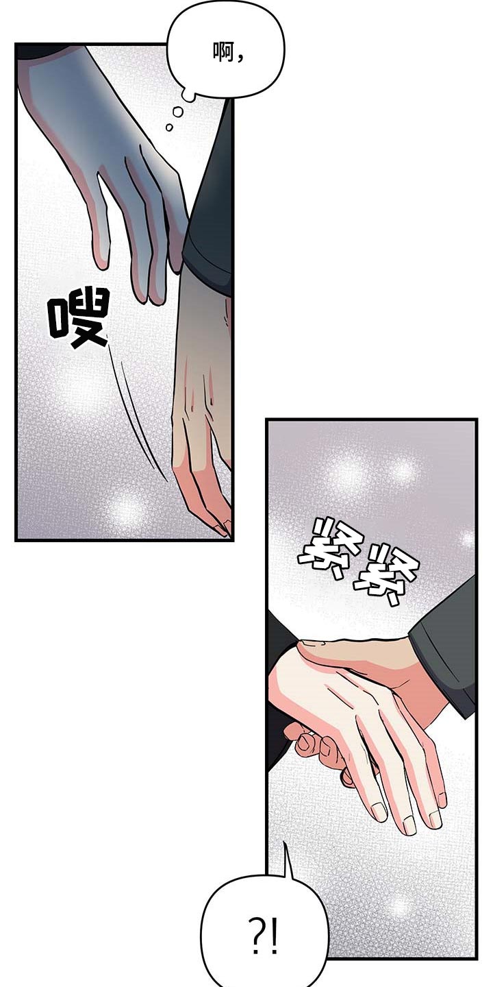 第45章：道谢3