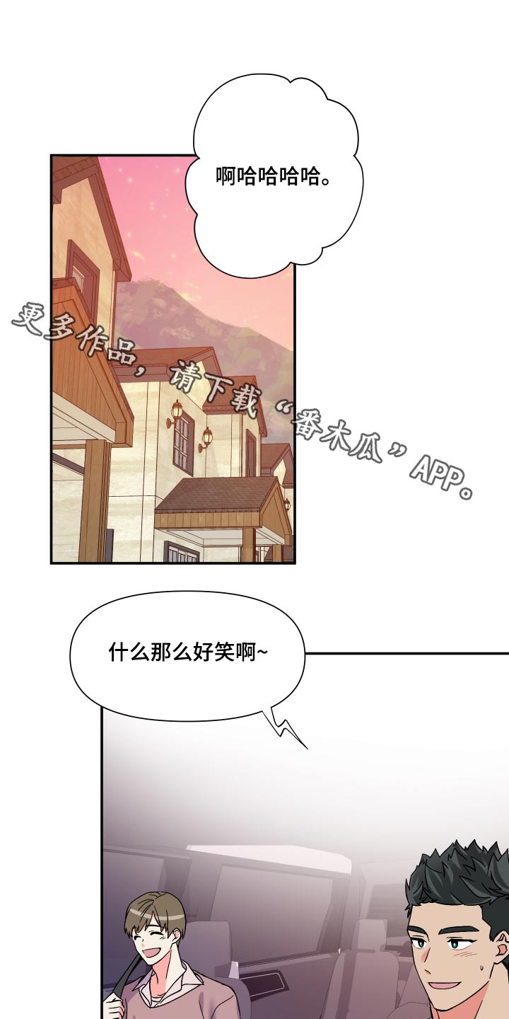 第109章：【第三季】糊涂0