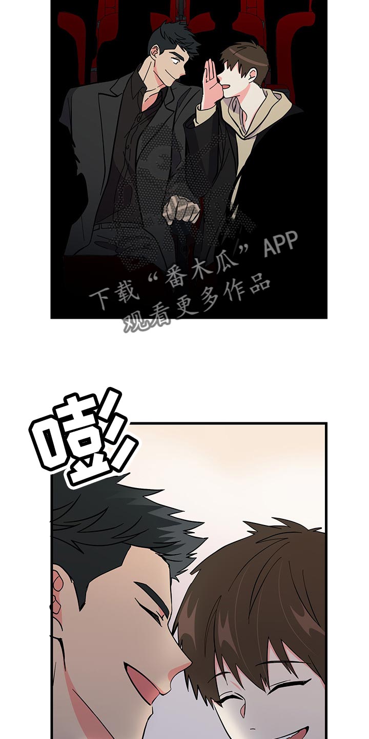 第46章：不忍了21