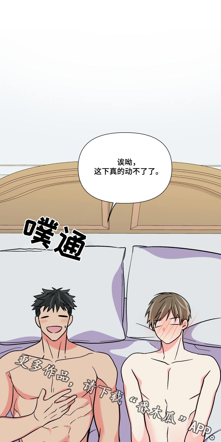 第124章：【第三季】约定0
