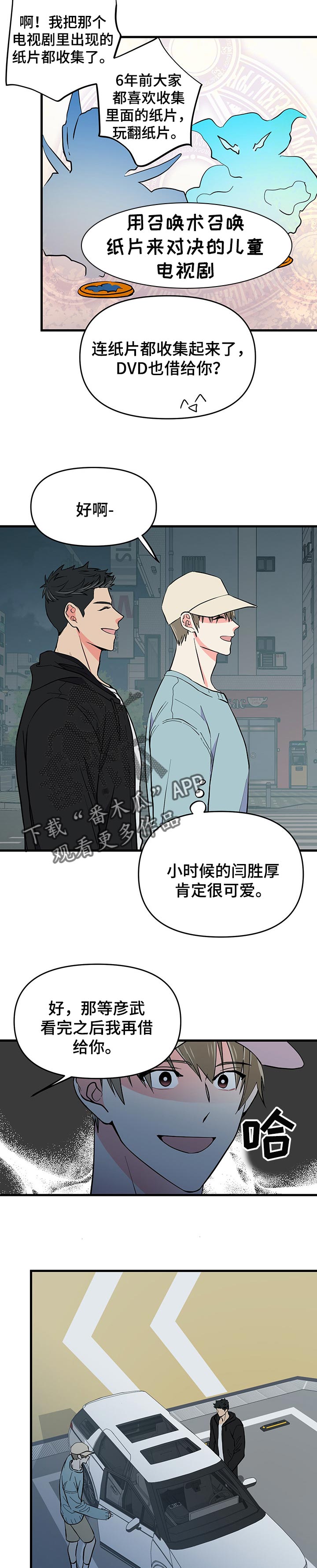 第36章：郁闷5