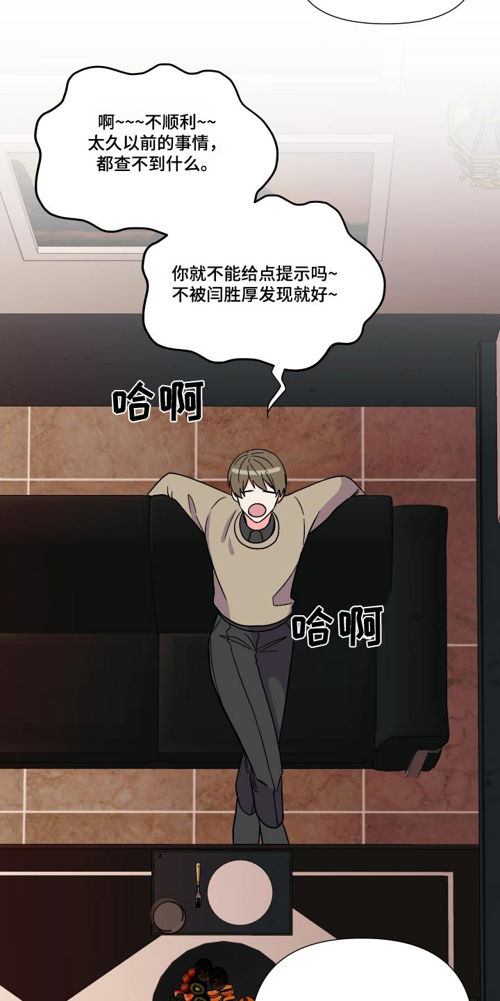 第113章：【第三季】我也想要20