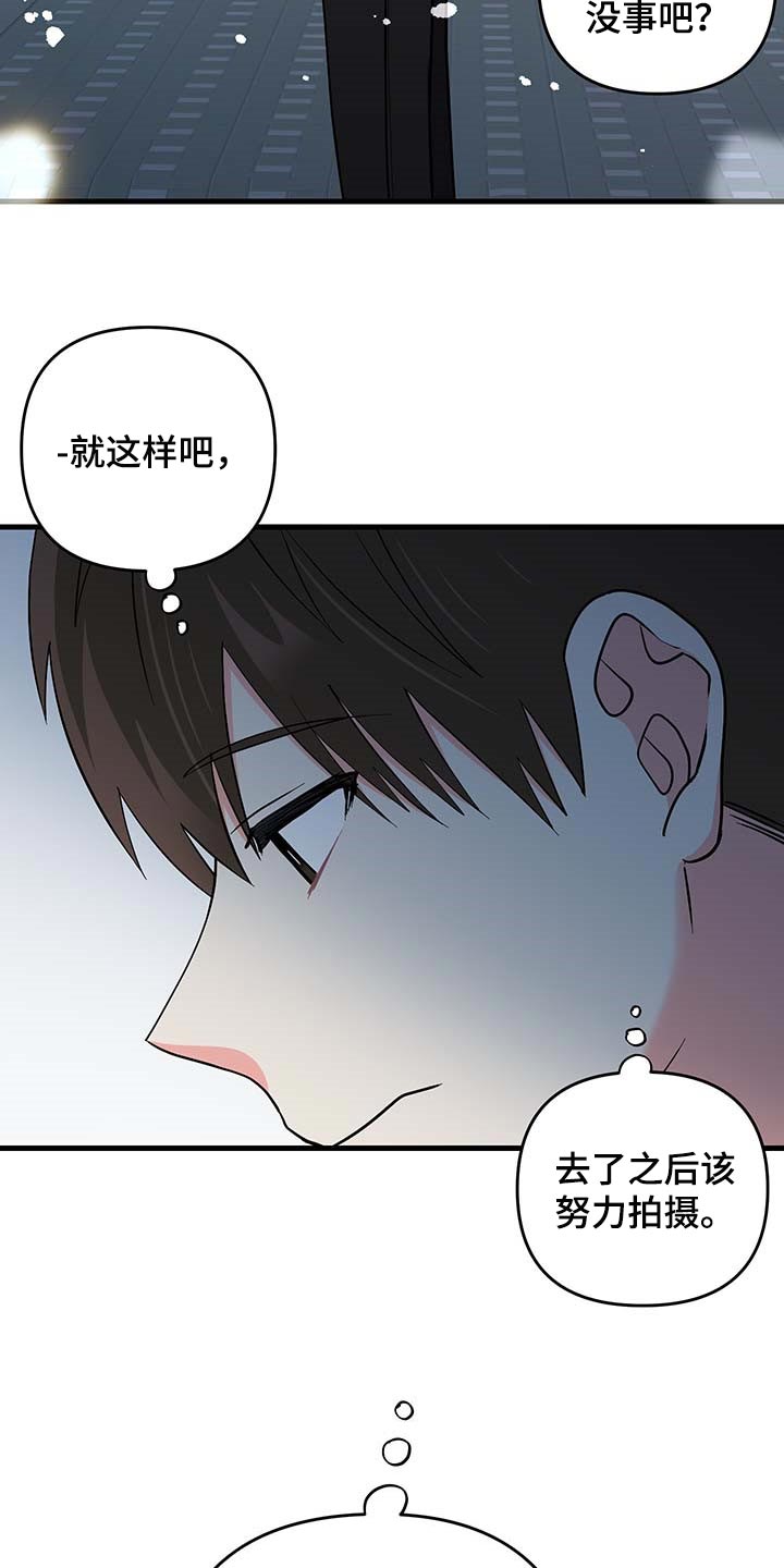 第52章：按照计划进行（第一季完结）18