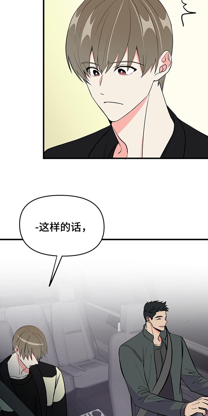 第39章：负罪感9