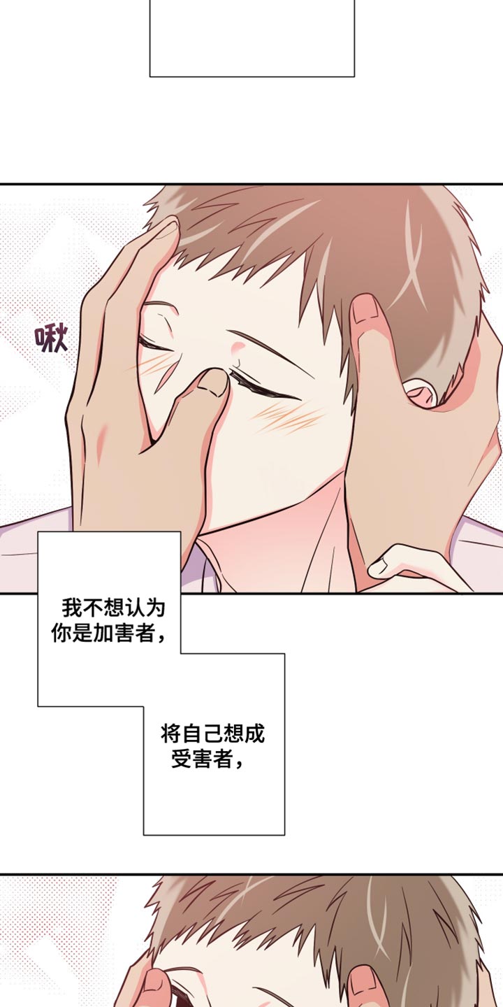 第144章：【第三季】继续在一起吧1