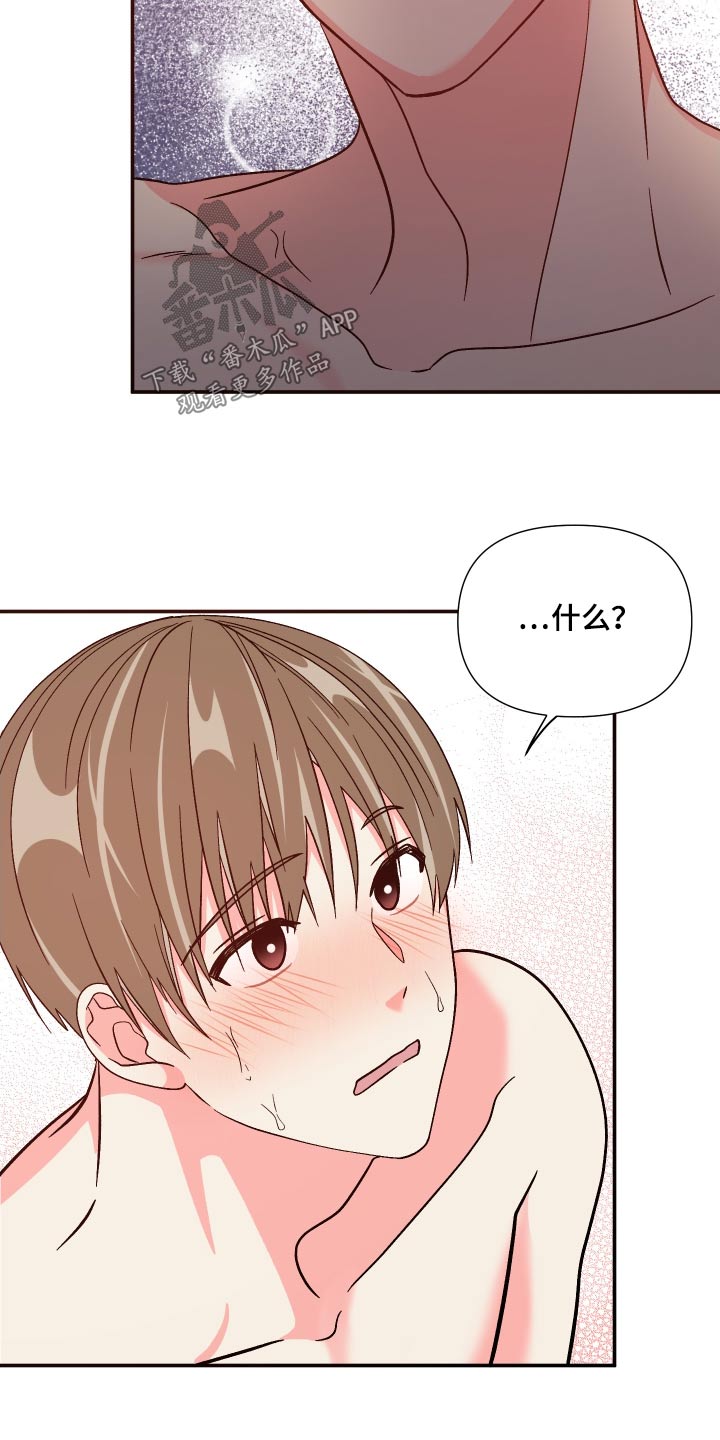 第123章：【第三季】交给你23
