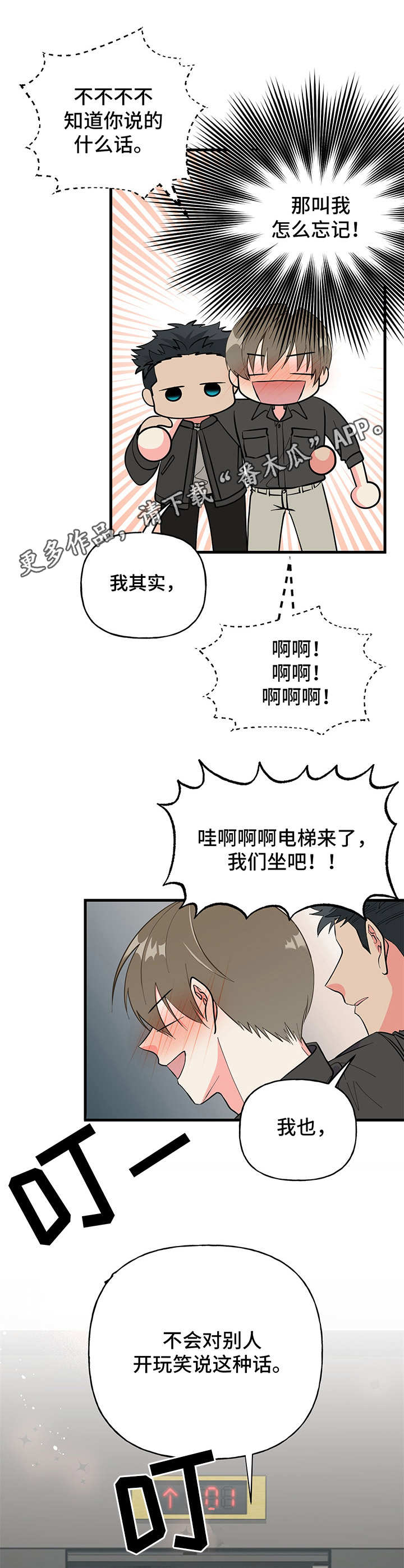 第12章：搞不懂6
