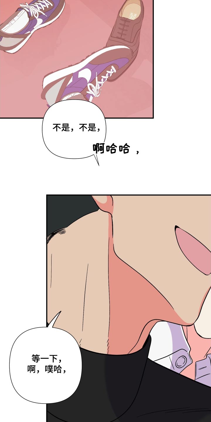 第123章：【第三季】交给你1