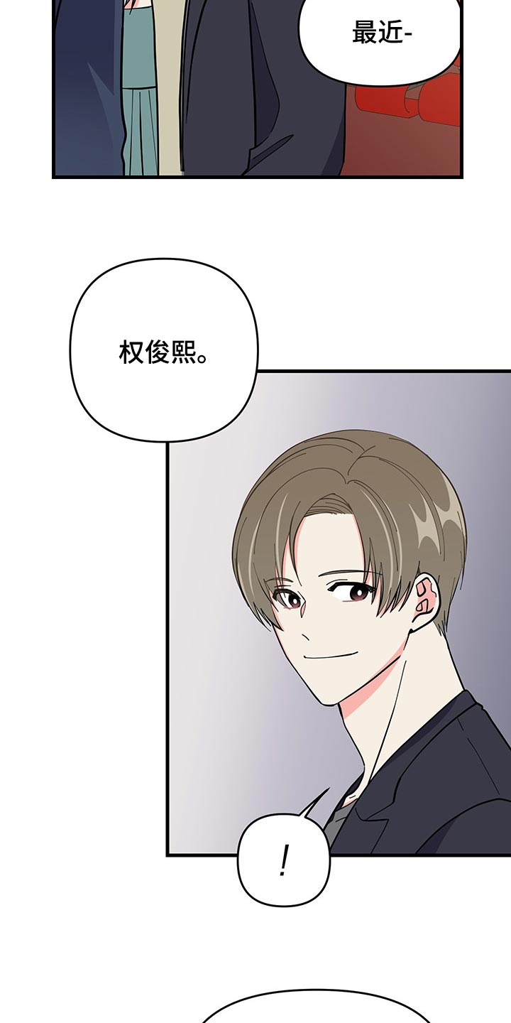 第45章：道谢28