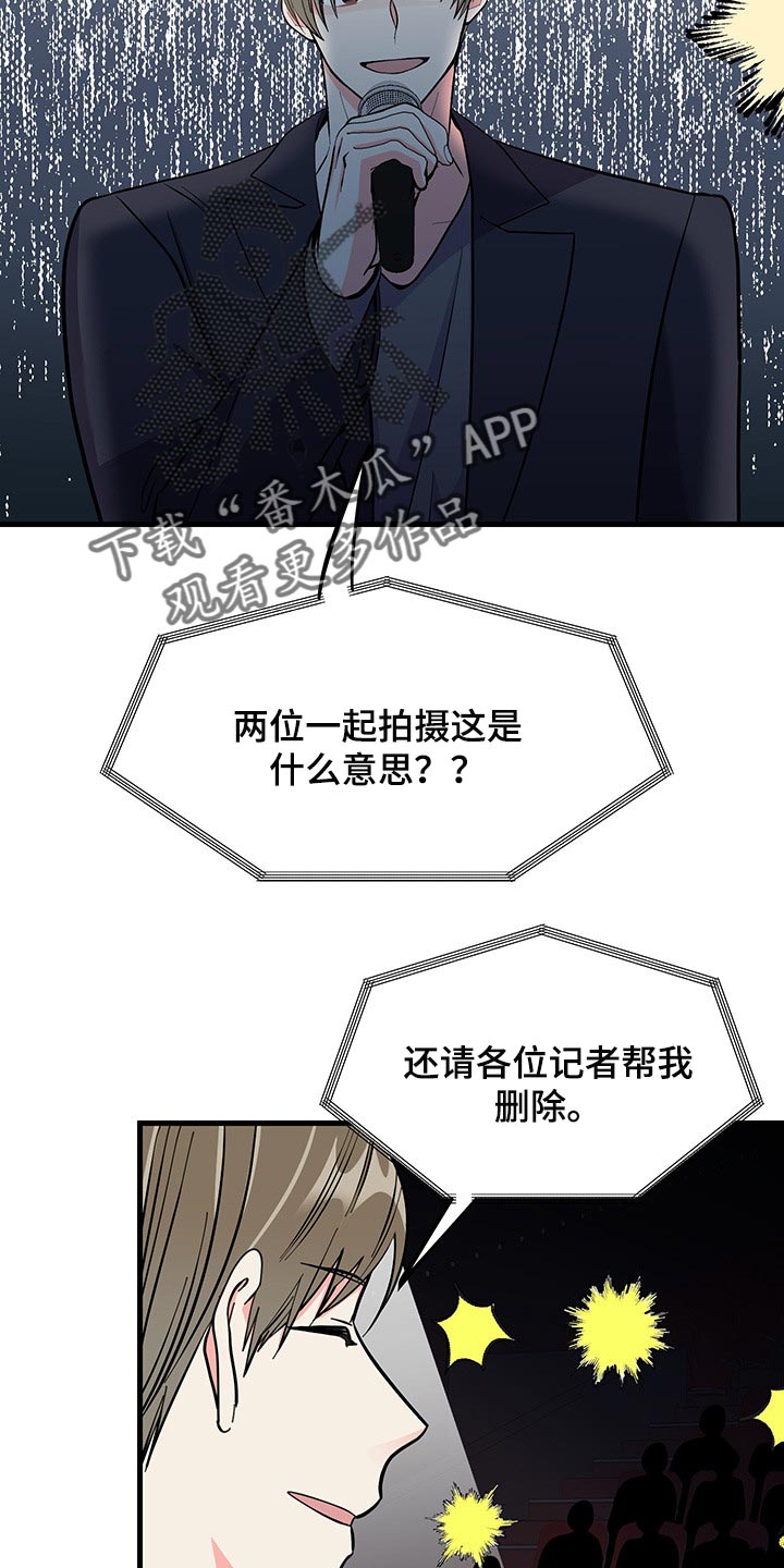 第47章：试试看吧1