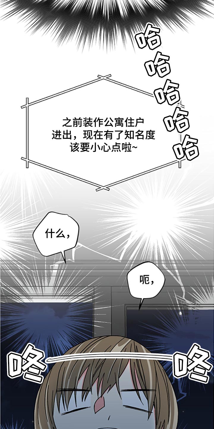 第78章：【第二季】真的是讨厌30