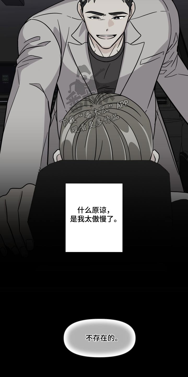 第134章：【第三季】聊聊24
