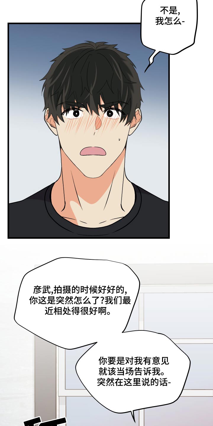第98章：【第二季】资格25