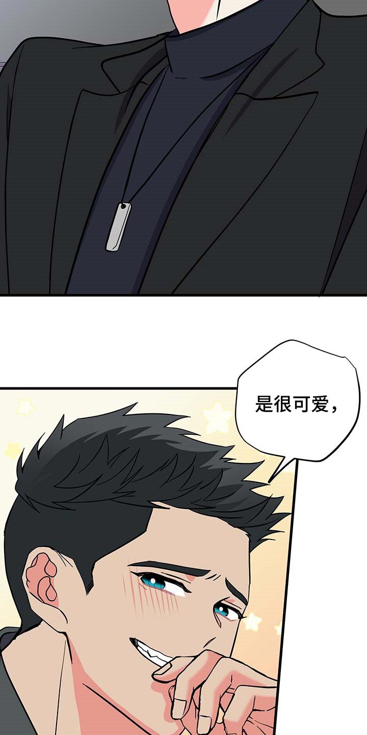 第44章：拜托10