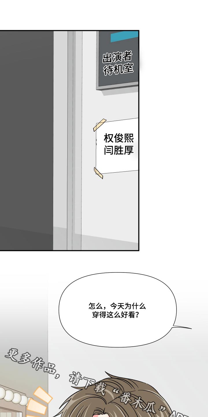 第120章：【第三季】于是0