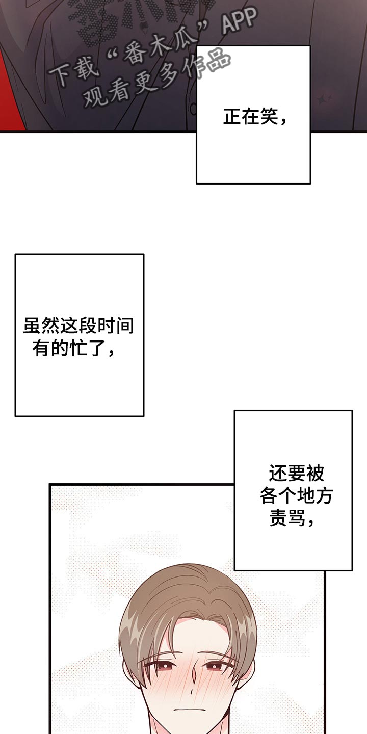 第47章：试试看吧8
