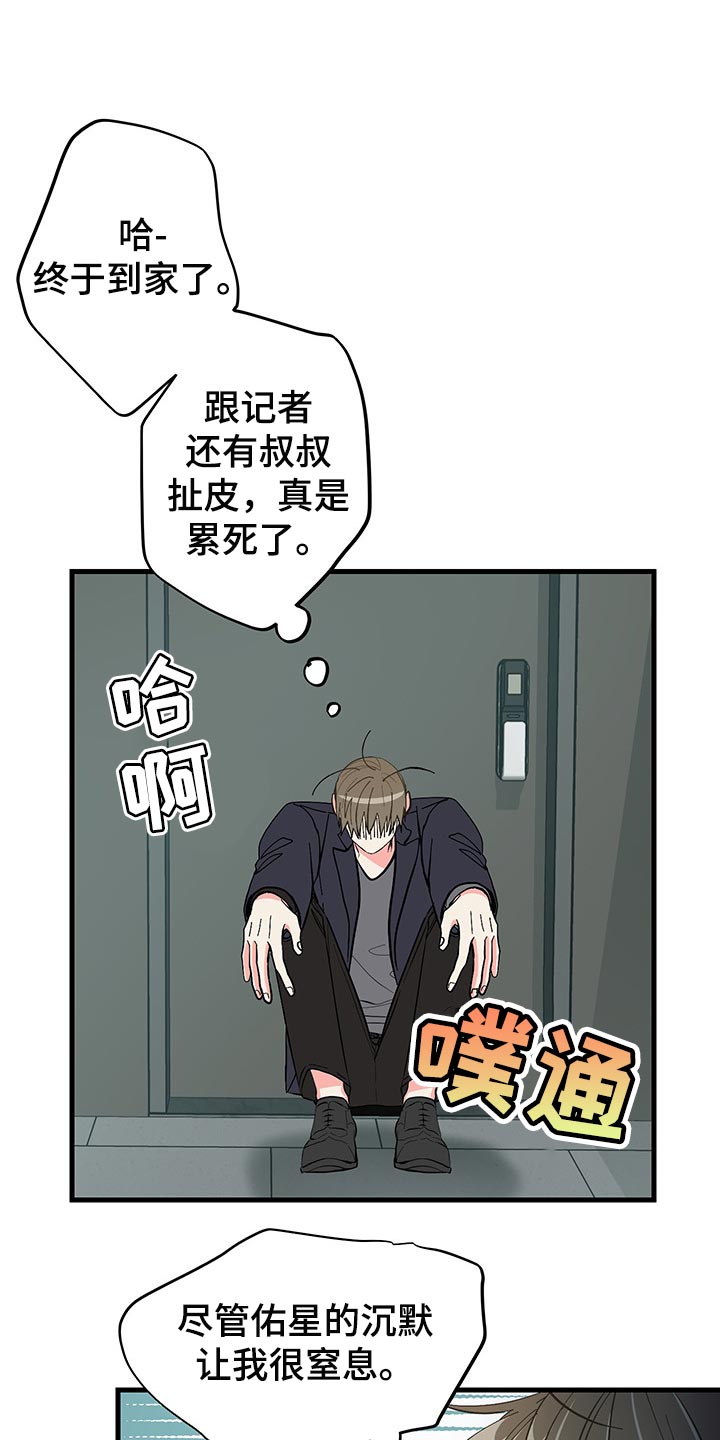 第47章：试试看吧10