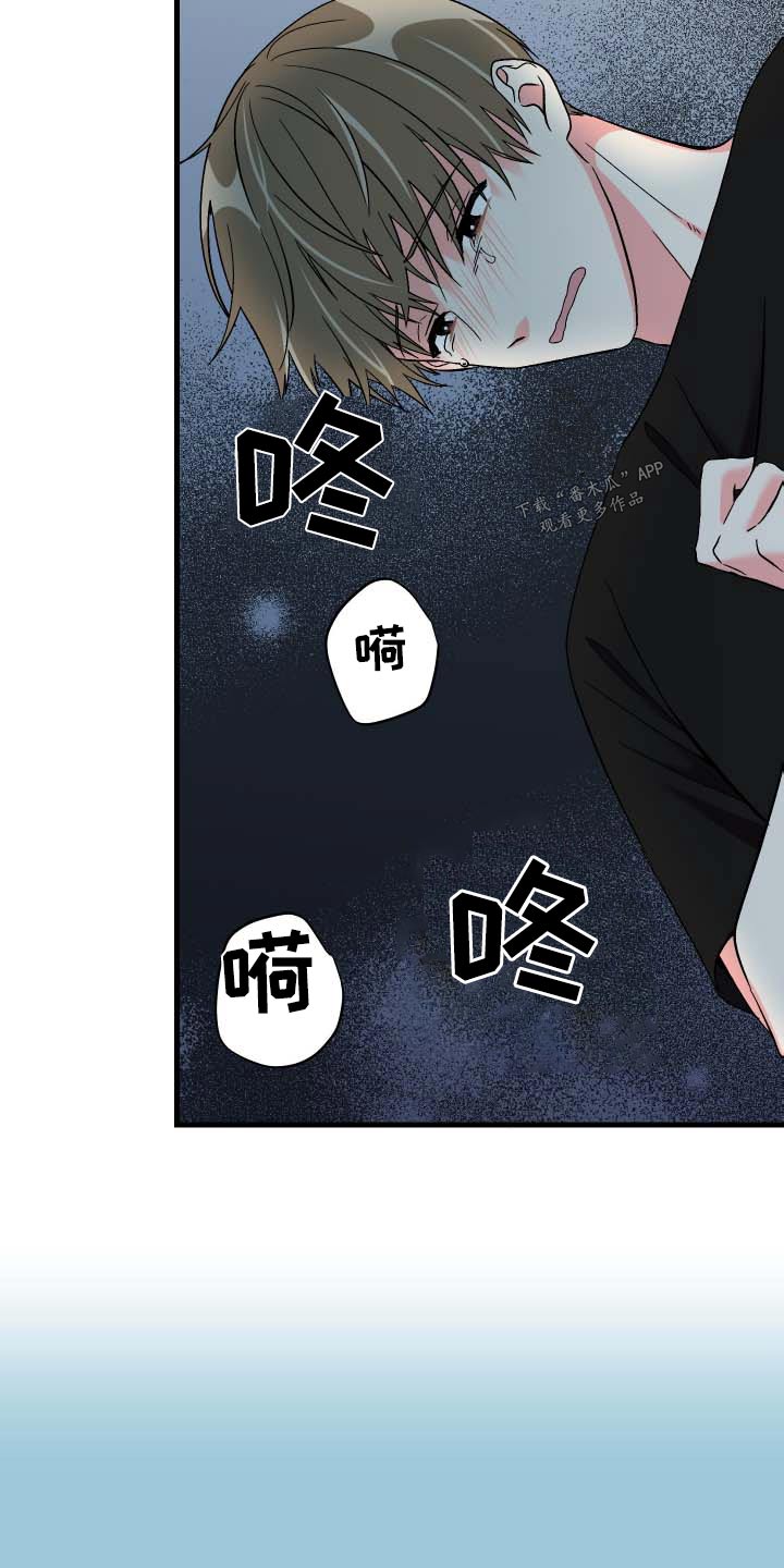 第104章：【第三季】不安22