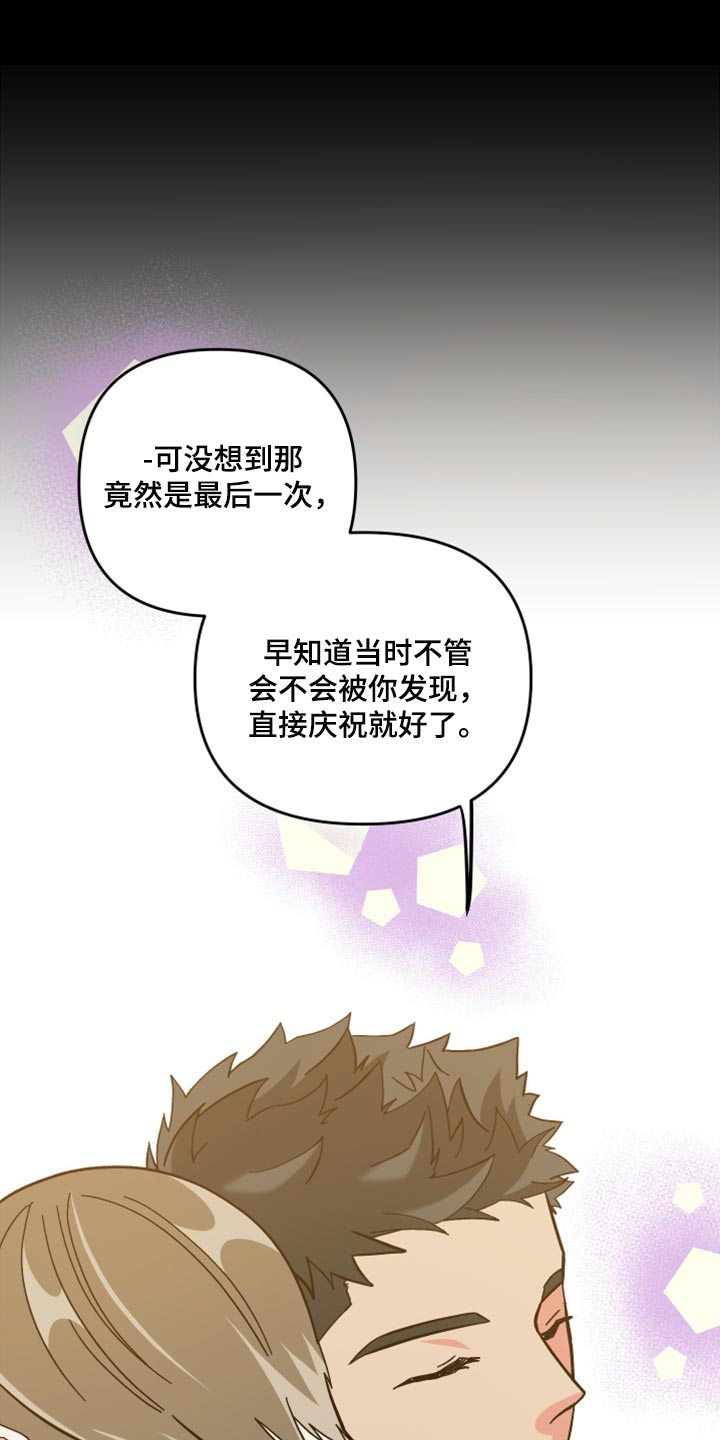 第75章：【第二季】过生日19