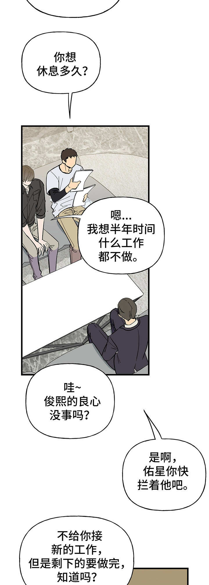第11章：敷衍6