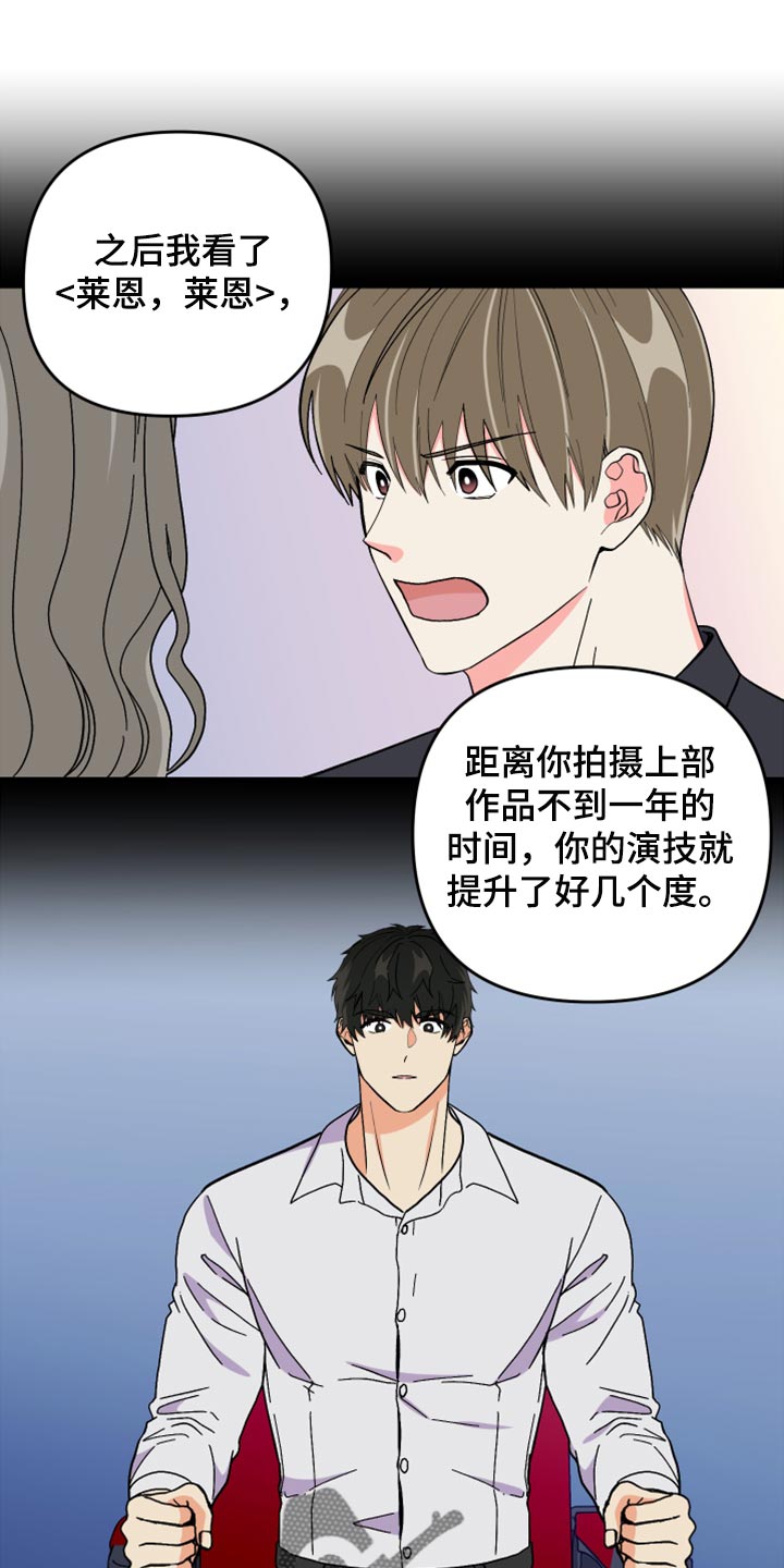 第68章：【第二季】想变得亲近一点0