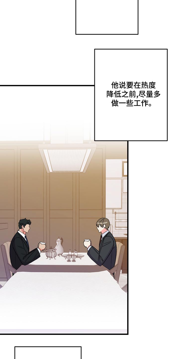 第100章：【第二季】观看6