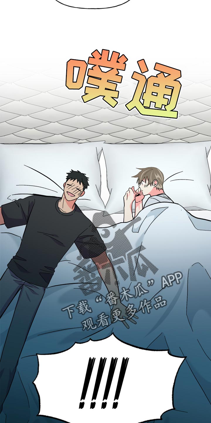 第53章：【第二季】因为太想你2