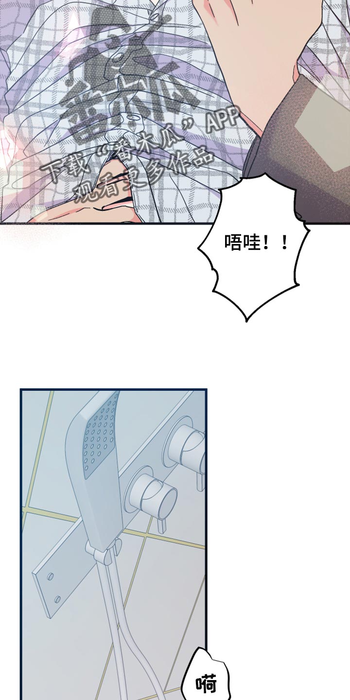 第66章：【第二季】集中注意力4