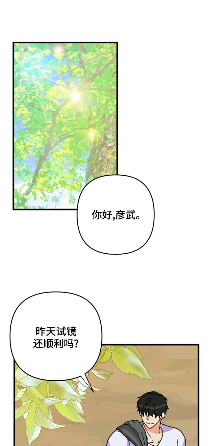 第86章：【第二季】为什么潜水0
